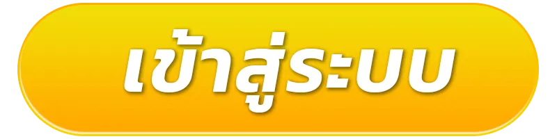 mgs888 เข้าสู่ระบบ